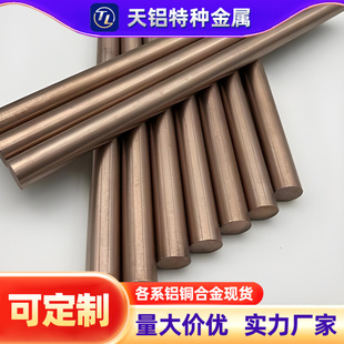 CuW75�u�~�� ��ĥ�u�~�Ͻ�� &phi;4/&phi;8/&phi;12/&phi;18/&phi;30mm�L��200mm
