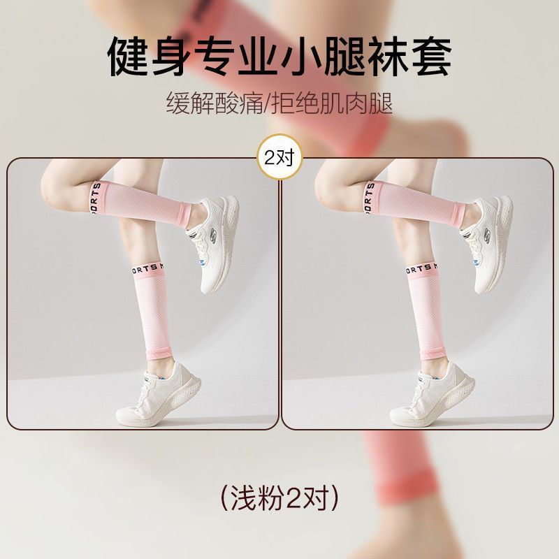 Calcetines de piernas de presión, calcetines de piernas de compresión de forma femenina, calcetines de pantorrilla deportivas, calcetines de rodillas, calcetines de rayas, comercio exterior