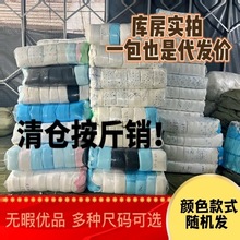 宠物尿垫大量批发狗狗宠物用品散装尿片按斤猫鼠兔尿不湿处理