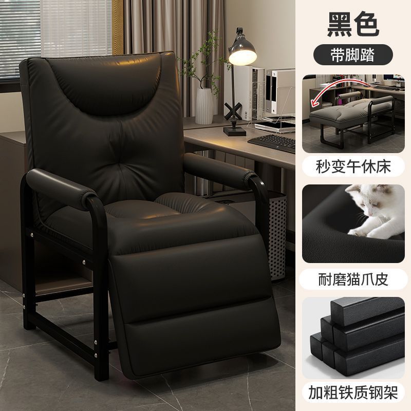 Silla de almuerzo de personal de oficina silla de computadora plegable silla de computadora se puede sentar y reclinar sofá perezoso respaldo silla de computadora