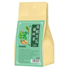 葛根苦瓜桑叶茶 玉米须桑叶葛根苦瓜组合代用花草茶 厂家现货代发