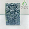 Factory Live Source Pharmaceutical Wang Shi Tibetan Mo Yu Guanyin God of Wealth God Kowloon Jade Brand Pendant Double -sided Carving Gongfa