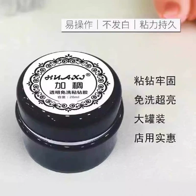 Sticky Diamond Large Jar | Dırnaq bəzəkləri