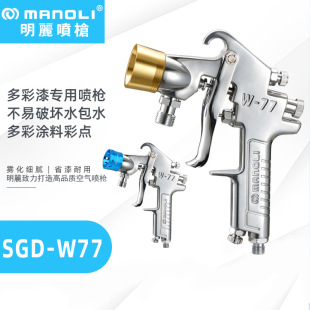 ���� SGD-77ˮ��ˮ����  ���ʯ�^�Ứ������⠝���Tʩ������