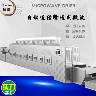 ɽ�|���w����΢������x�яS��  ���w����΢���濾�����O��