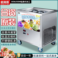 绵绵冰砖机 绵绵冰砖机品牌 图片 价格 绵绵冰砖机批发 阿里巴巴