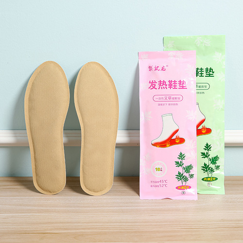 Heating insoles for women, rechargeable foot warmers, mugwort foot warmers, baby men's foot warmers, winter sole heating