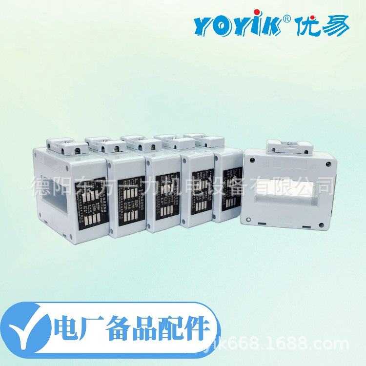 电流/电压变换器LJB15A/10V0.5数据准确生产厂家：东方一力