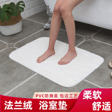 Y白色法兰绒地垫门口脚垫浴室门垫ins家用卫生间吸水防滑地毯垫子
