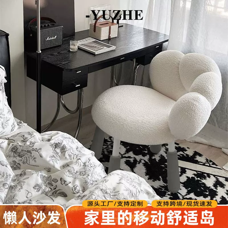 定制奶油风化妆椅女生卧室羊羔绒靠背椅电脑椅家用可旋转款梳妆凳
