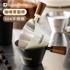 英国咖啡萃取杯304不锈钢带刻度意式浓缩量杯接液杯小奶盅机工具