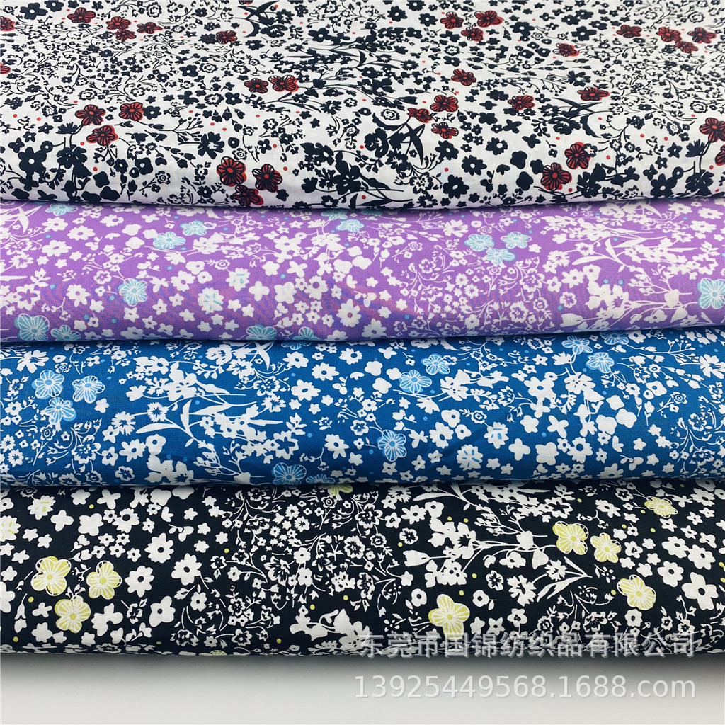 田园风小清新印花布2021春夏新款40支府绸印小碎花衬衣连衣裙面料