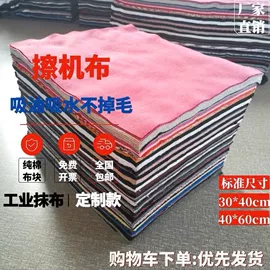 通用手套;废布;防静电手套