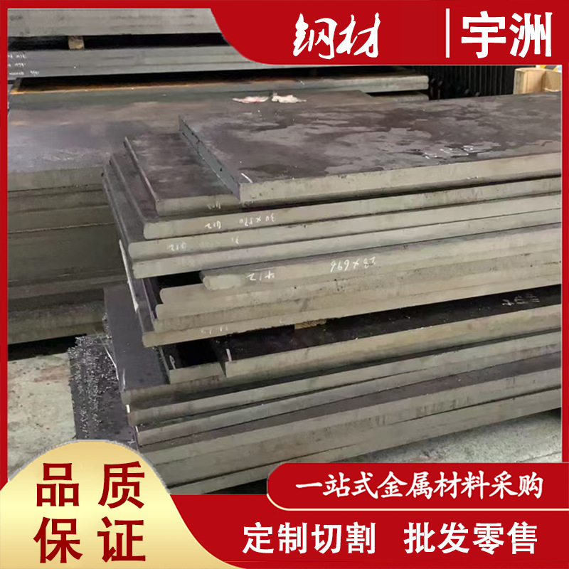 供应SKD61热作模具钢 SKD61模具钢板材 1.2344精光板真空热处理