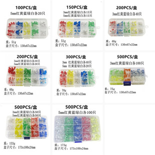 3MM5MM�l����O�ܺ��b�׼��и����l���LED�� �t�S�{�G��