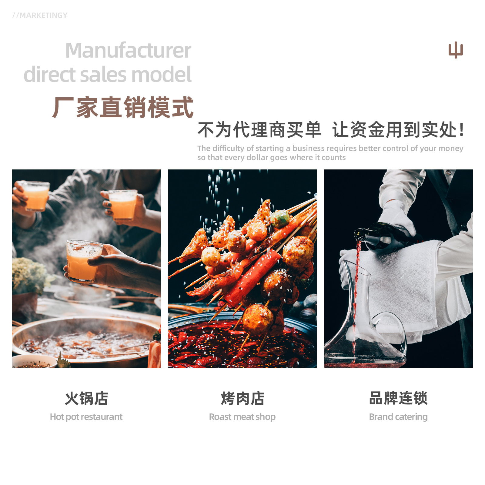 Two-color tableware for commercial use