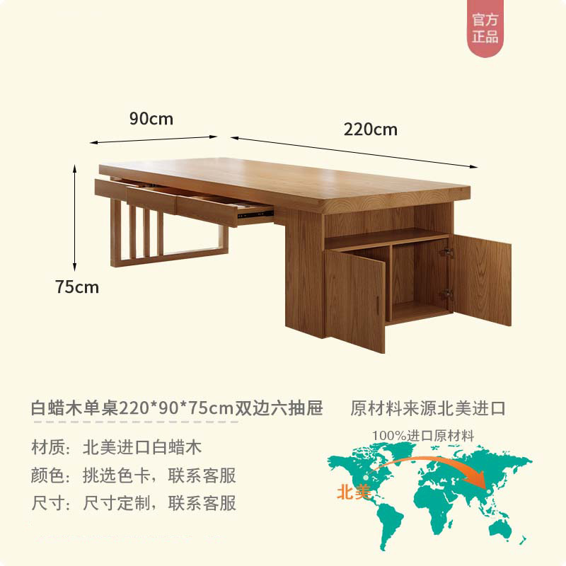 물푸레나무 싱글 테이블 220*90*75, 판 두께 5cm(양쪽에 서랍 6개)