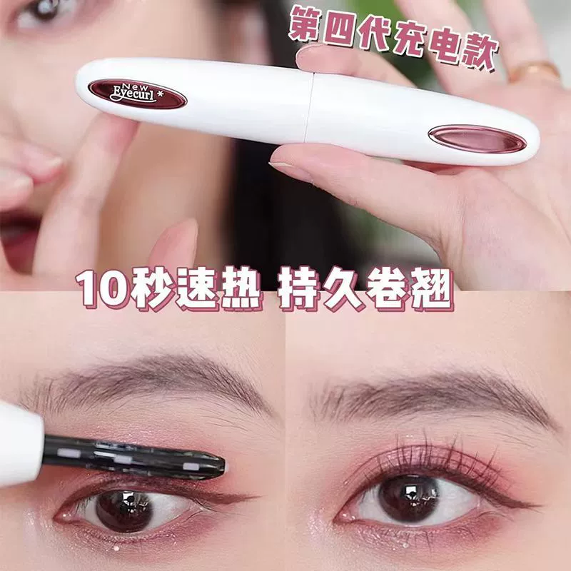 Ручной эпилятор для ресниц Eyecurl, аккумулятор 380 мАч, компактный портативный дизайн