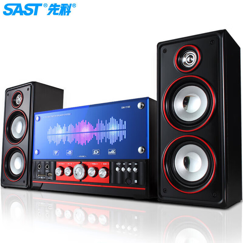 Xianke SM-1106 Family KTV Audio Living Room Home TV K Song 2.1 Channel Game Subwoofer Computer Box Xianke SM-1106 Family KTV Audio Living Room Home TV K Song 2.1 Channel Game Subwoofer Computer Box