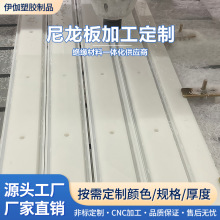 尼龙板棒 pa6方块棒 pa66长条聚酰胺方块 pa1010 耐磨mc 加工定制