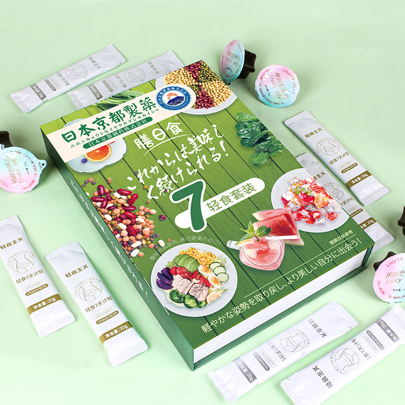 Light Meal 7-Day Plan Set Fat-Burning Belly Buster Satiety Enzyme Jelly Dietary Fiber Meal Replacement Powder Milkshake