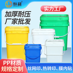 Factory wholesale plastic square barrel 5L10L16L20L25L thickened veterinary medicine barrel cat food dog food powder food Square barrel