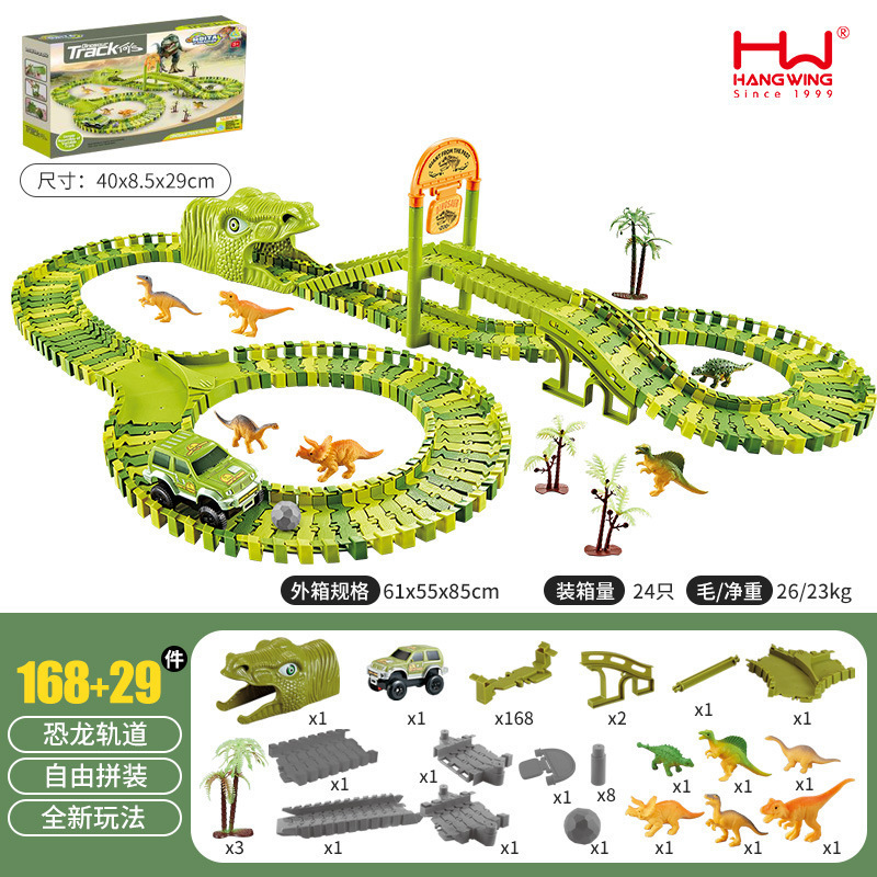Ventas transfronterizas de juguetes de tren para niños DIY universal montaña rusa eléctrica de dinosaurios parque al por mayor