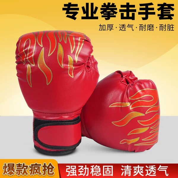 Children's Boxing Gloves for Boys, Sandbag Training, Unisex Kids, Girls, Muay Thai Fighting Professional Gloves, Cross-Border