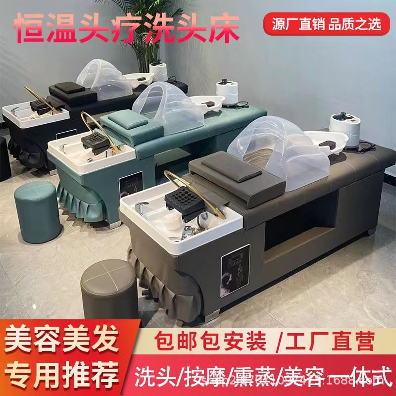 태국 물 순환 샴푸 침대 이발소 미용실 전용 전체 거짓말 미용실 훈증 일정한 온도 머리 치료 침대 X80