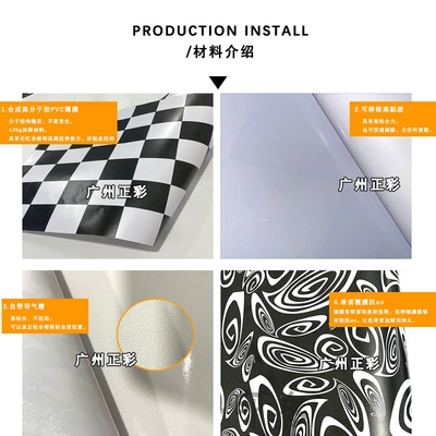 Automotive Film Graffiti Camouflage Film