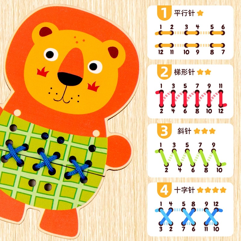Niños de madera animal vestido hilo hilo hilo juego de cambio de ropa puzzle puzzle bloques de construcción juguetes de educación temprana