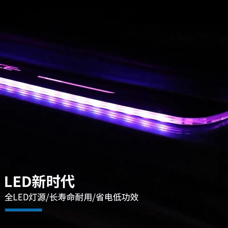 Aplicable a Geely Xingrui modificado puerta luminosa alféizar LED streamer pedal de bienvenida con luz puerta decoración tira brillante