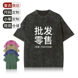 男式卫衣;男式T恤;广告衫T恤