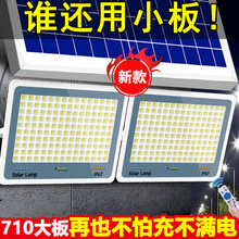 2024新型太阳能灯一拖二双灯头户外庭院照明灯乡村田园LED大路灯