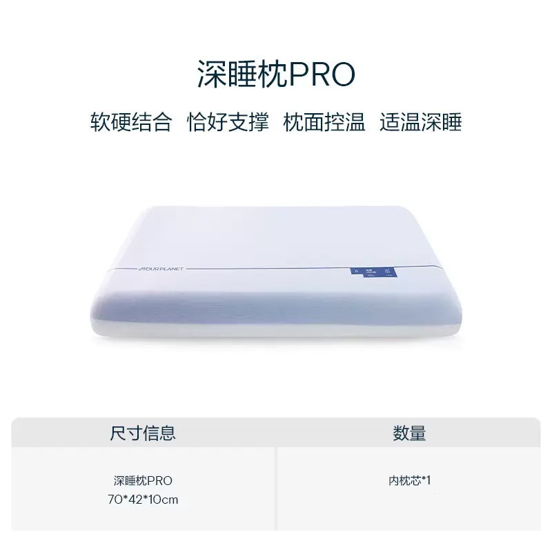 Upgraded Deep Sleeping Pillow PRO Dual Color Matching 3.0D Exquisite Handbag