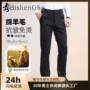 男士商务免烫直筒西装裤