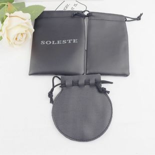 Pu bag gift zipper bag jewelry leather packaging bag waterproof and dustproof storage bag leather portable cloth bag