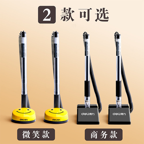 Deli desk pen gel pen desktop fixed pen holder with line signature pen with rope sticky table water pen front desk counter pen