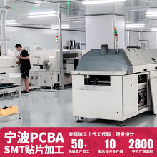 PCBA��·���OӋ�����·�����ӹ�С��늿��ư嶨��smt�NƬ�ӹ�