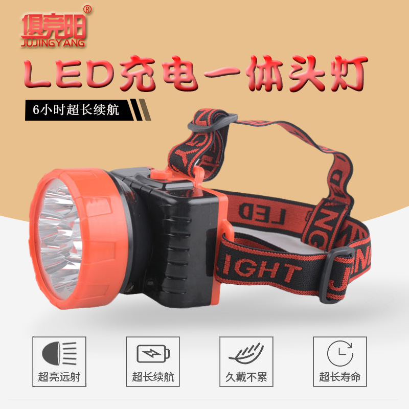 LED雙檔充電式壹體頭燈釣魚維修工作頭戴式手電筒應急照明燈礦燈