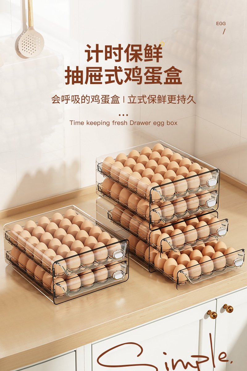 鸡蛋盒详情_01