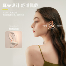 新款tws夹耳式无线蓝牙耳机 环耳式蓝牙空气骨传导夹耳运动耳机