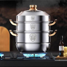 蒸锅316不锈钢家用食品级304加厚汤锅蒸馒头双层三四层电磁炉通用