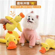 狗狗玩具解闷神器发声耐咬冲锋鸭金毛大型犬小狗柯基宠物消耗体力