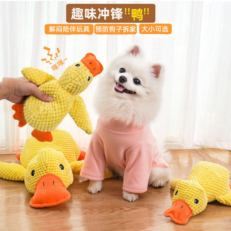 Dog Toy Detoxification Artifact Vocalization Bite Resistant Charge Duck Golden Retriever Large Dog Puppy Corgi Pet Consumes Stamina