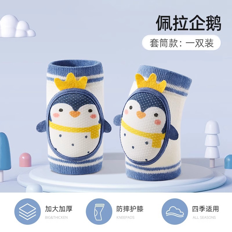 [소매] 페라 펭귄