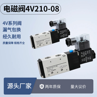 ���¿���늴��y4v210-08 4v310 4v410��λ��ͨ220V���ƚ��y24V