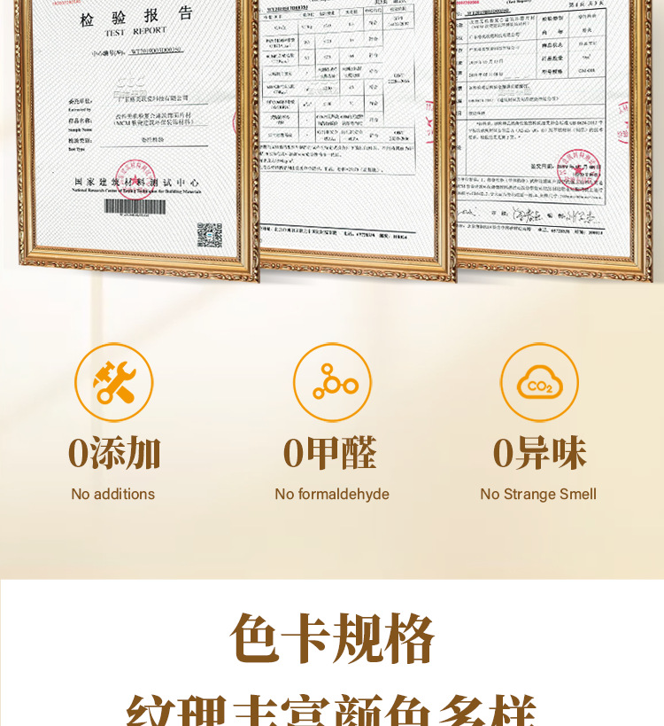详情页2-恢复的_11.png