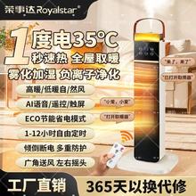 �¿�ů�L�C������ʽ�ů���ٟ�PTCʡ����Ҽ��Î��F����əC