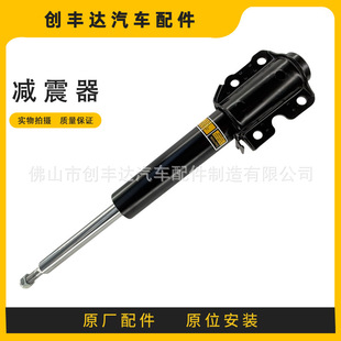 Original Factory-Installed Shock Absorbers Suitable for Mercedes-Benz 904 Front Shock Absorbers